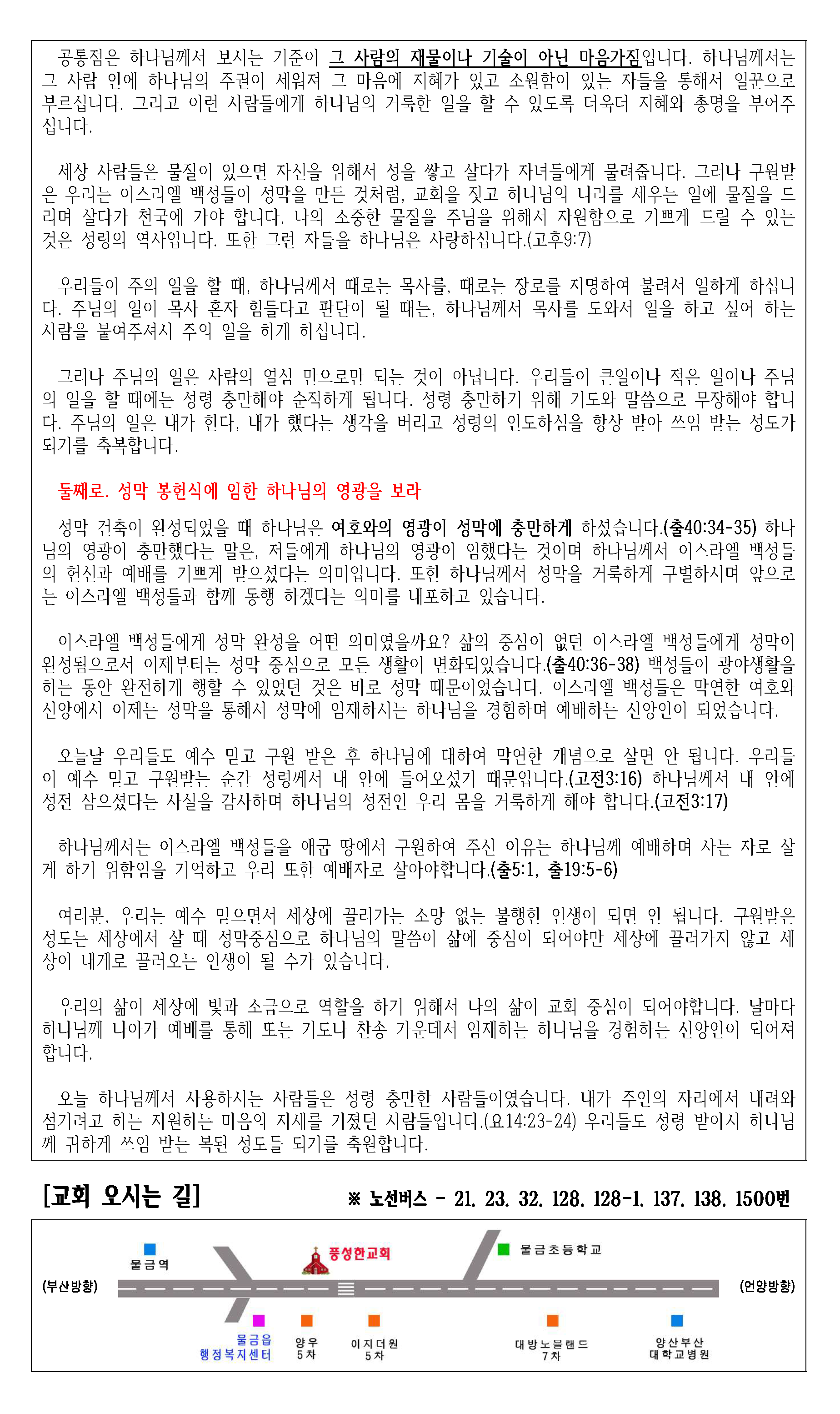 사본 -20200823_페이지_5.png