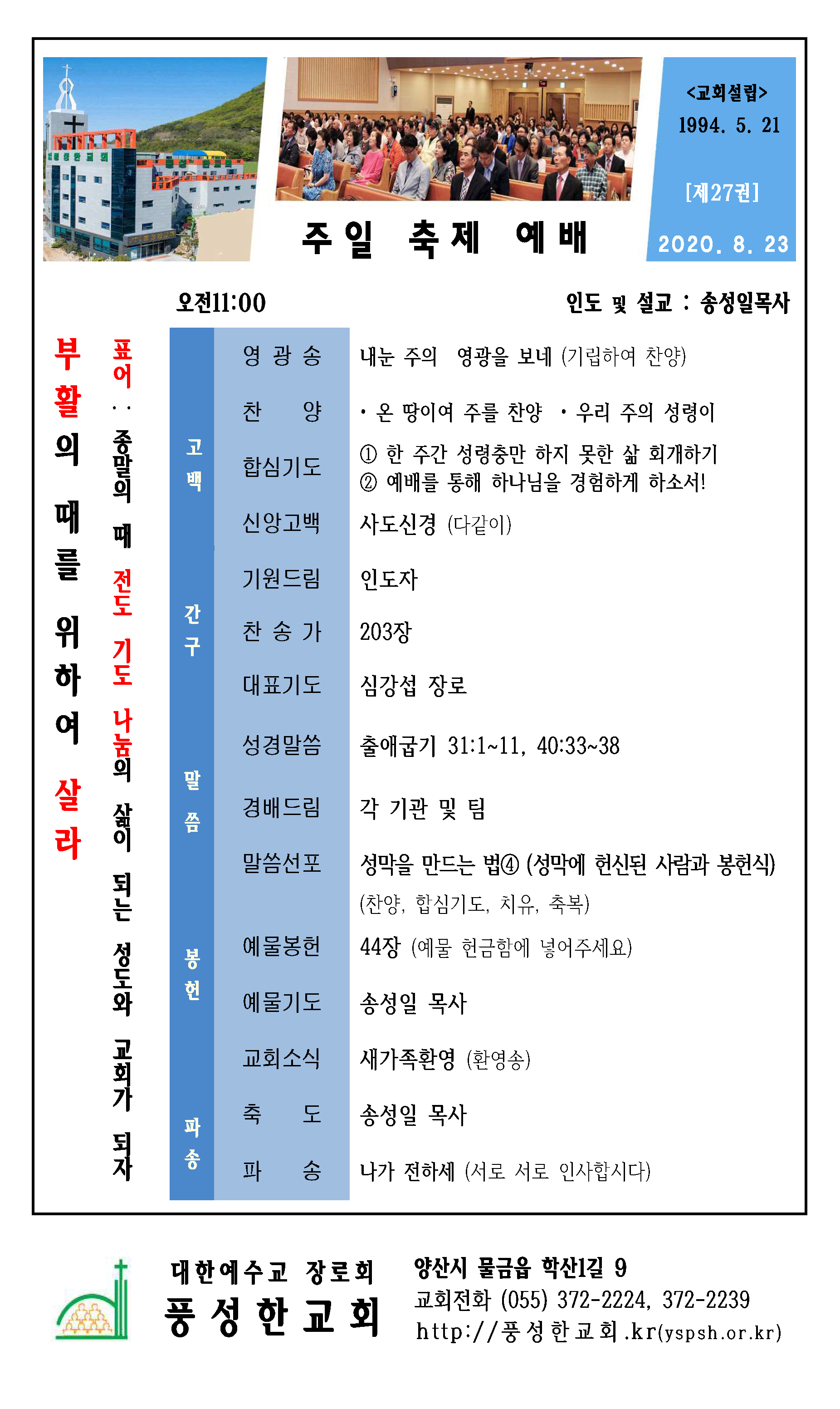 사본 -20200823_페이지_1.png