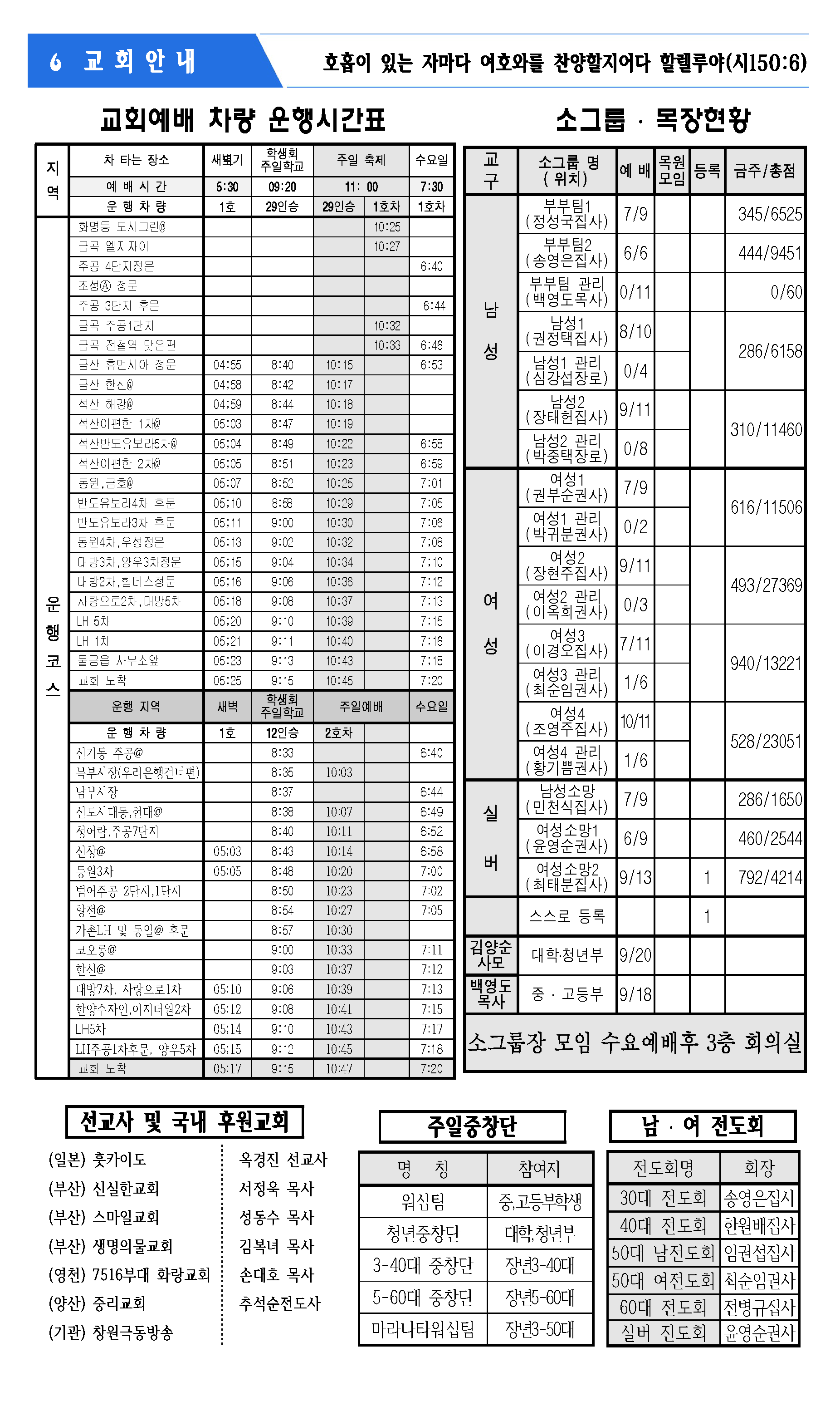 사본 -20200823_페이지_7.png