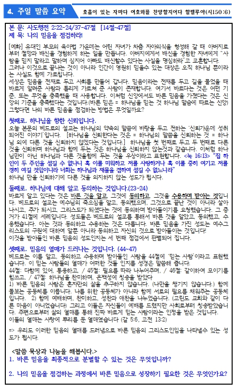 24.08.25_5.jpg