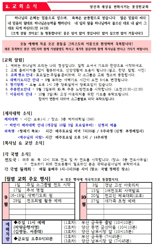 24.09.01_3.jpg