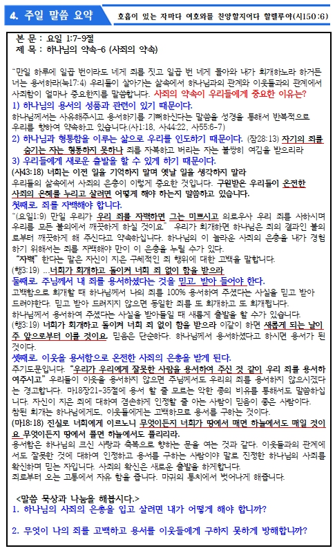 24.09.01_5.jpg