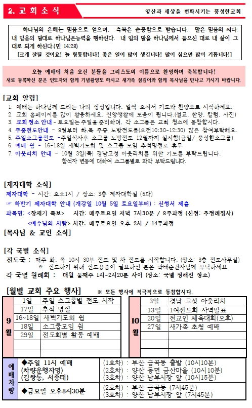 24.09.08_3.jpg