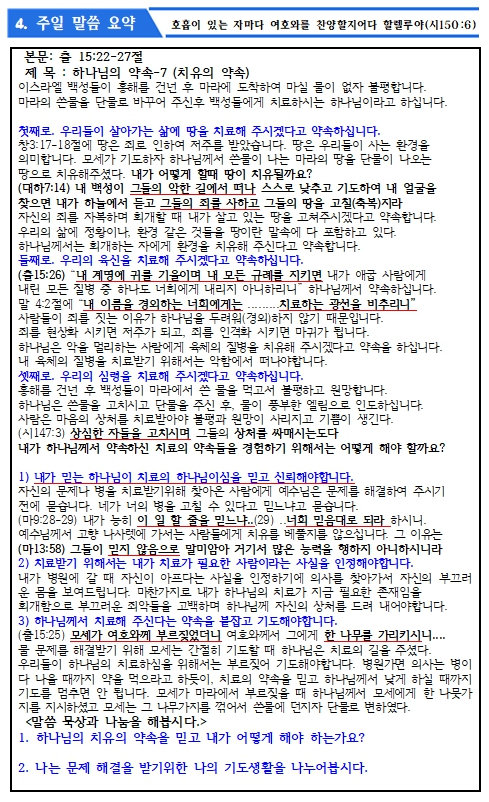 24.09.08_5.jpg