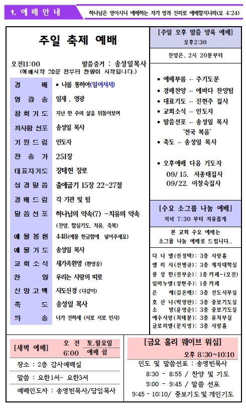 24.09.08_2.jpg