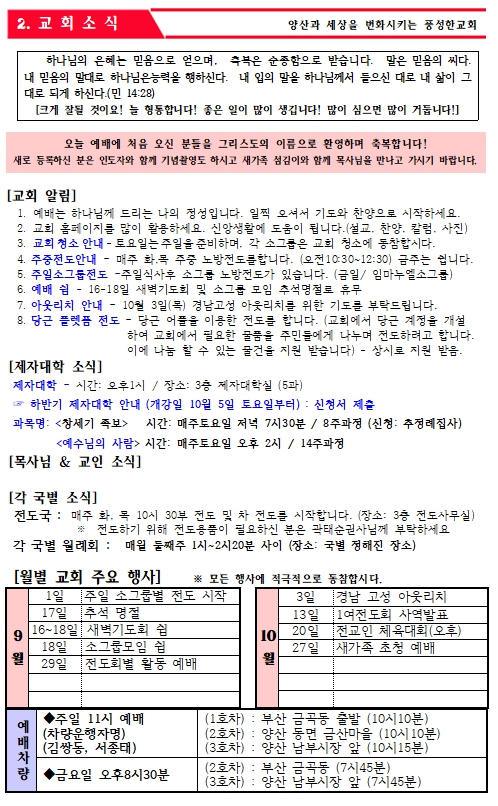 24.09.15_3.jpg