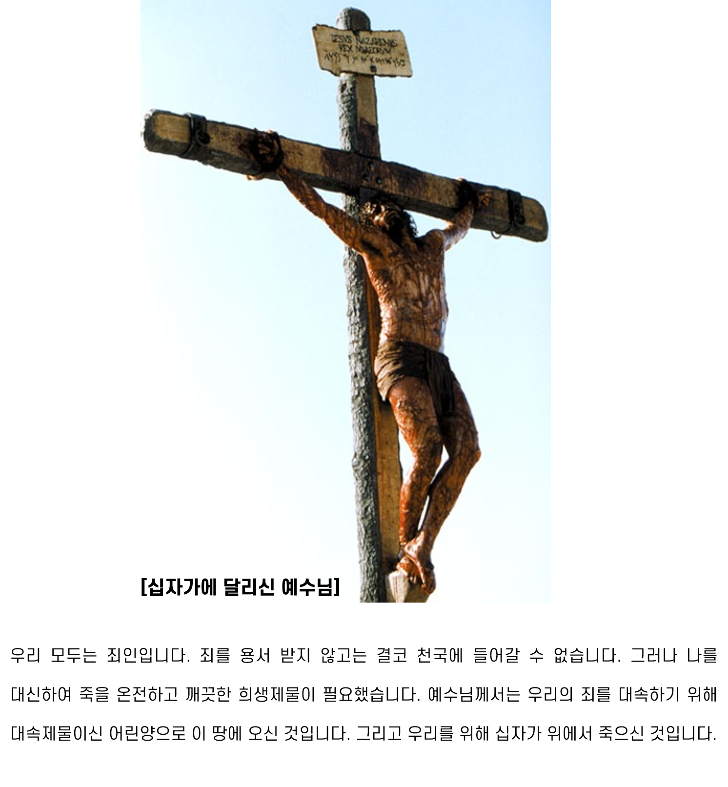Jesus03.png