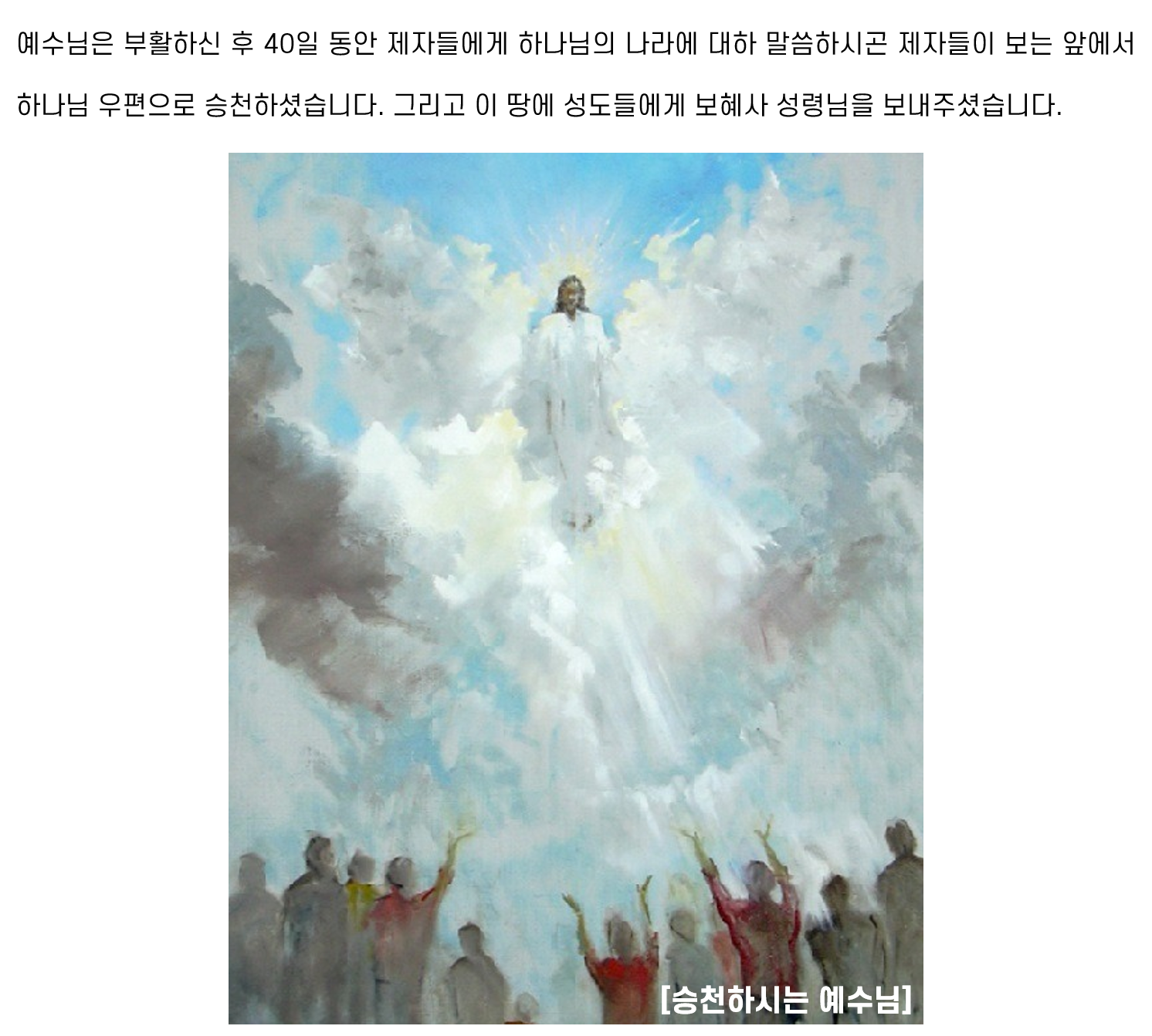 Jesus05.png
