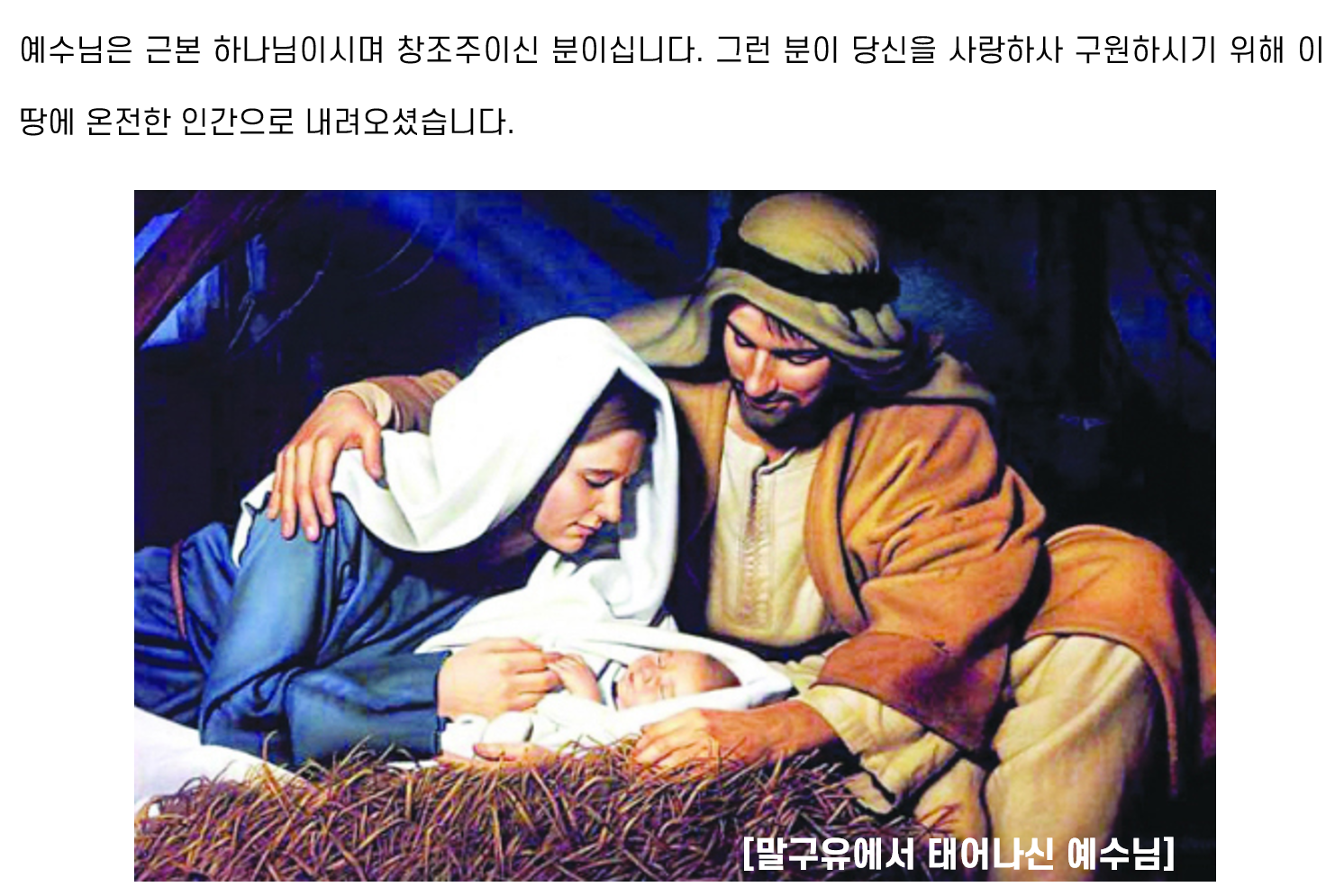 Jesus02.png