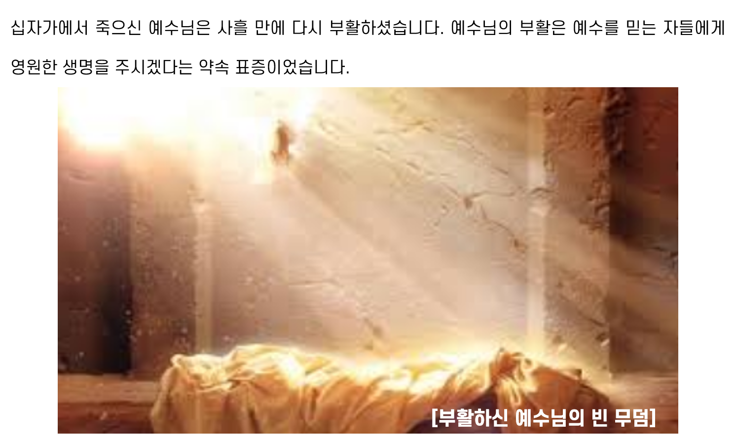 Jesus04.png