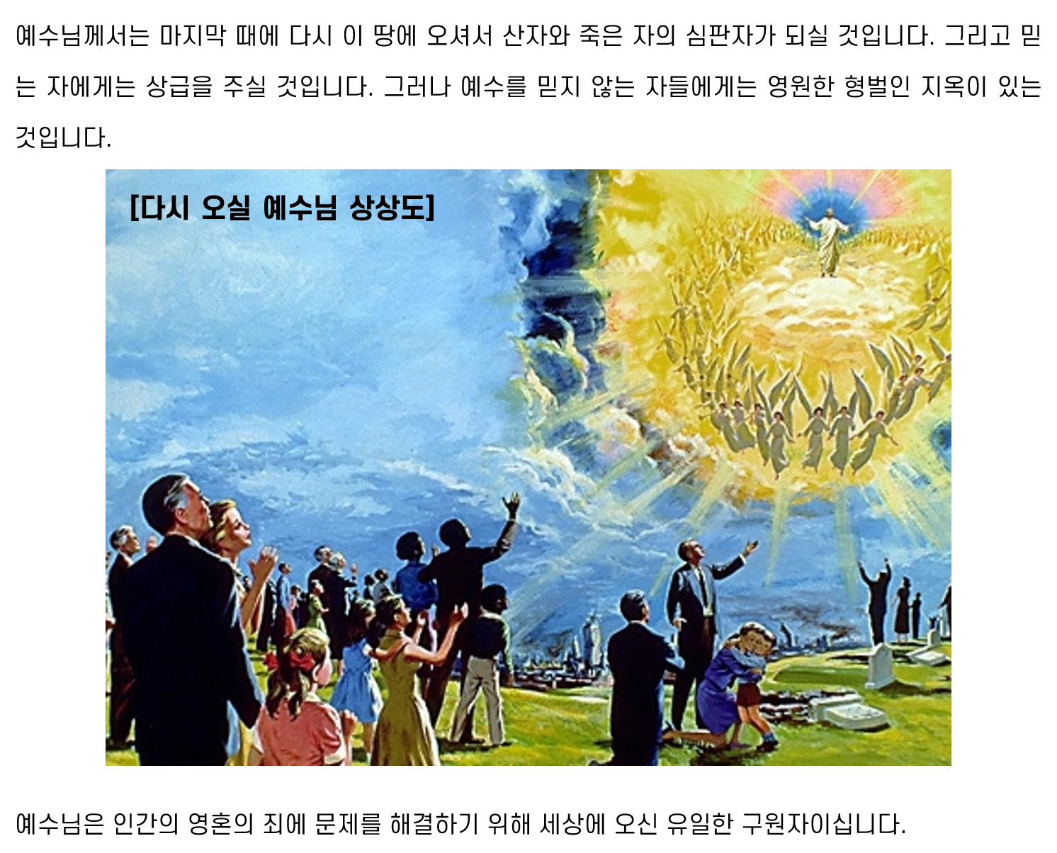 Jesus06.png