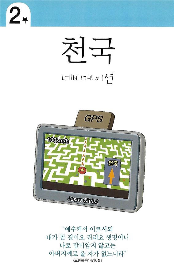 navi01.png