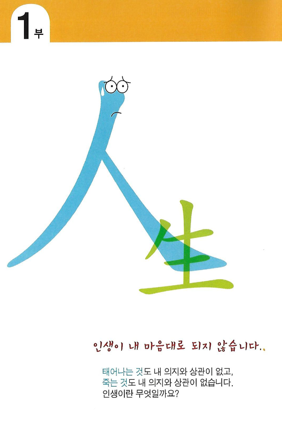 life001.png