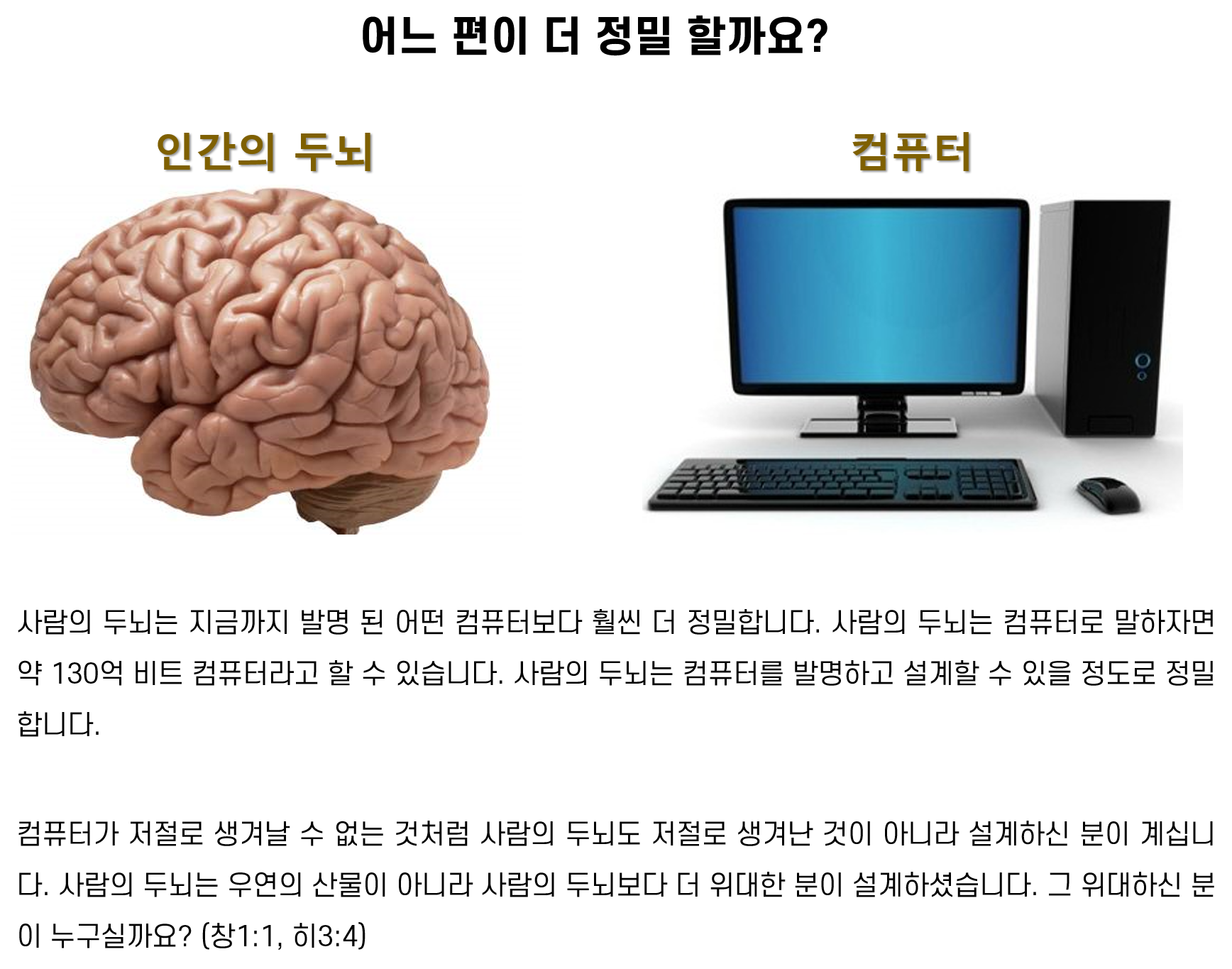 evi002.png