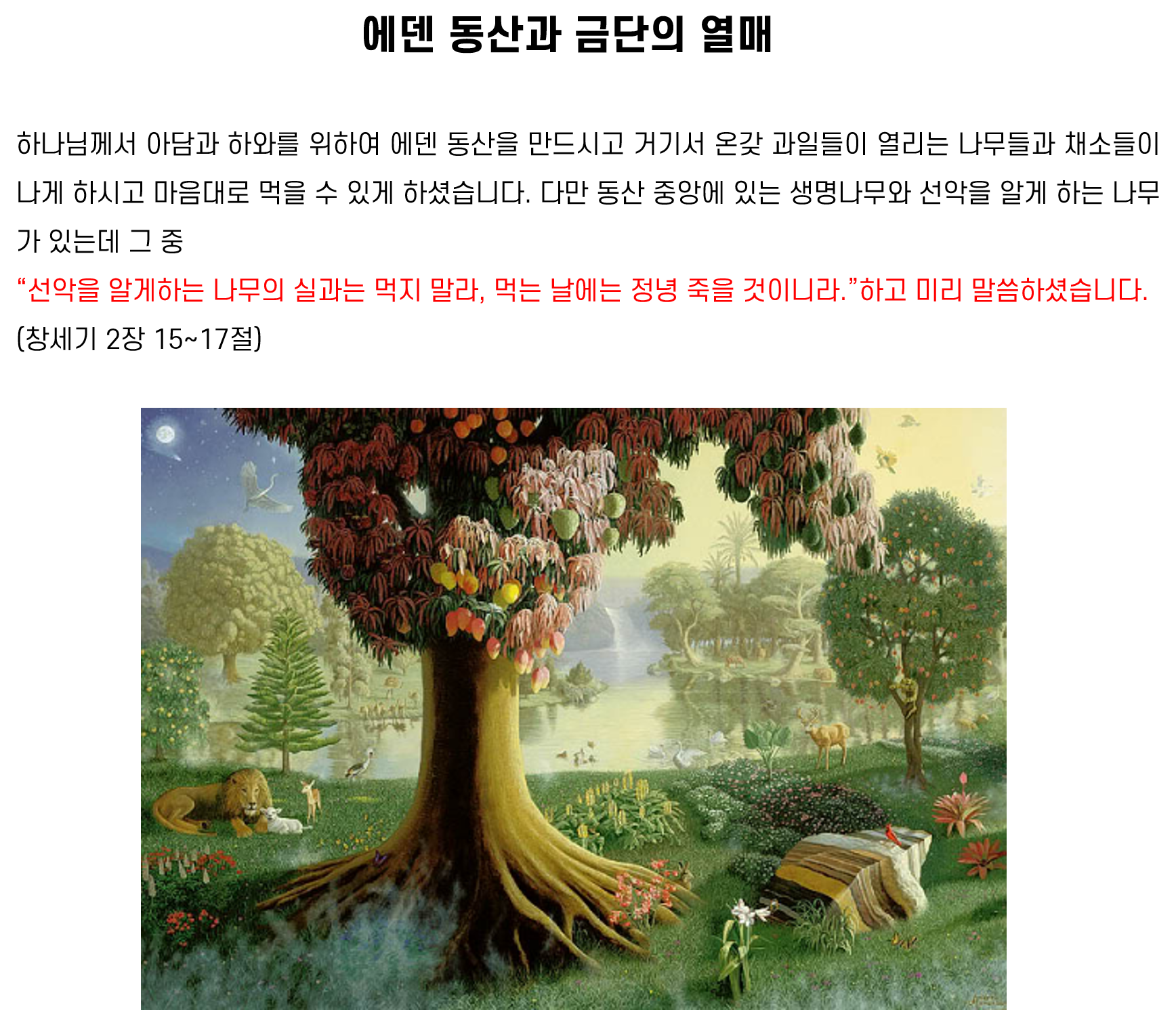 evi007.png