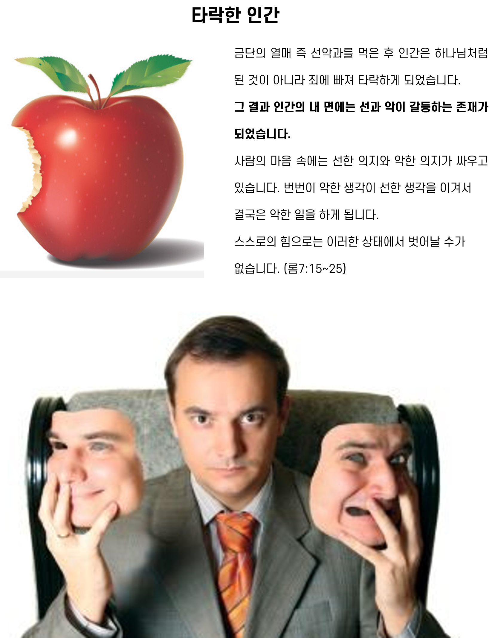 evi009.png