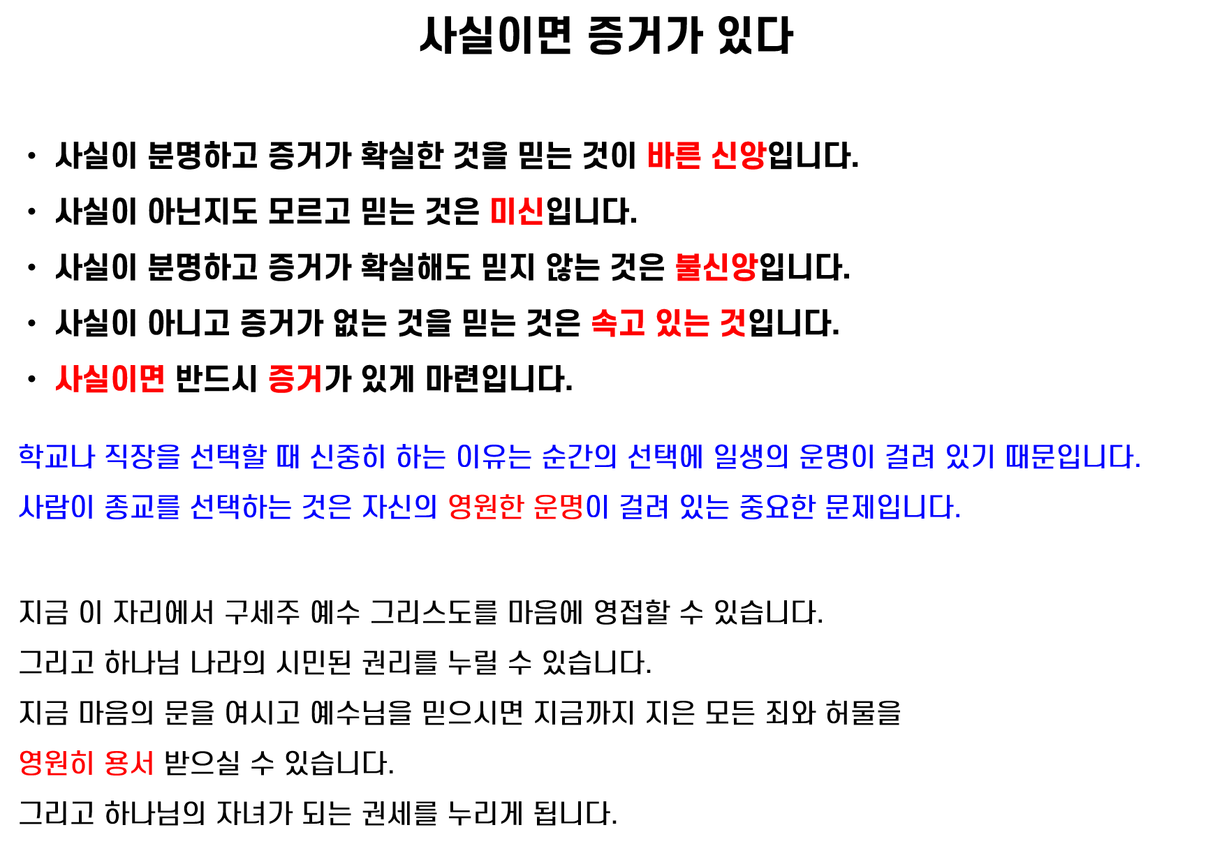 evi013.png