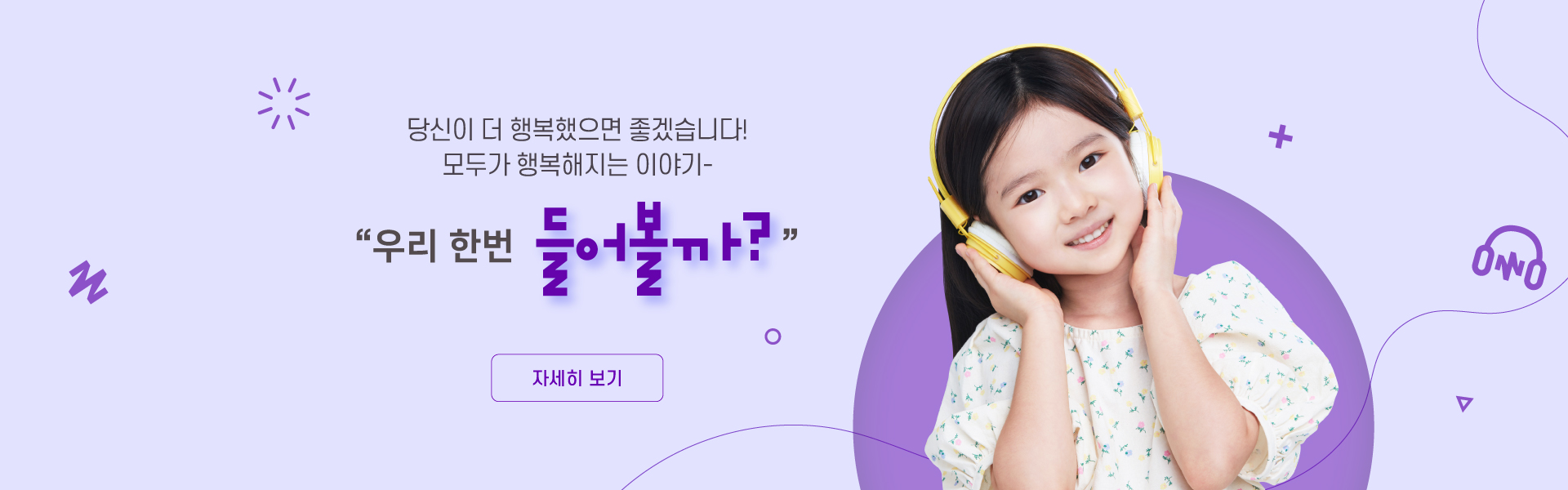 들어볼까.jpg
