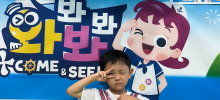 23년 예꿈 유치부 여름 캠프 (23년 8월 4~5일)