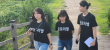 23년 청년 여름 캠프 (8월 11~12일)